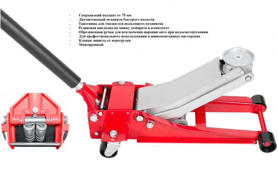 Низкопрофильный подкатной домкрат ES1901-20